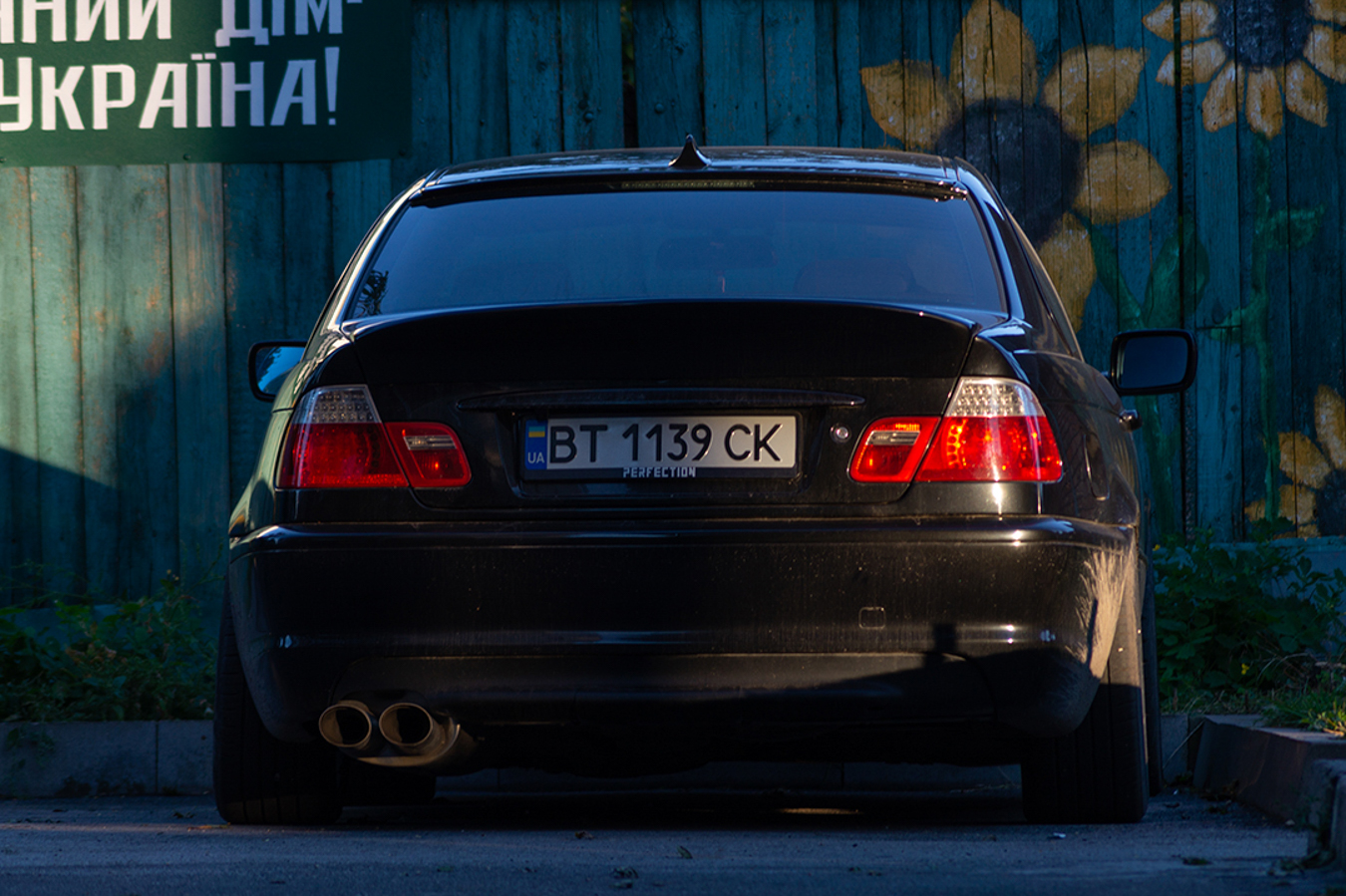 Авто